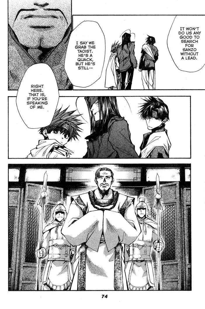 Saiyuki Reload Chapter 24 14